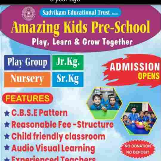 Amazing Kids Preschool preschool logo