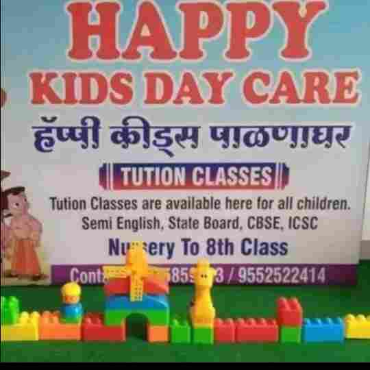 HAPPY KIDS DAY CARE & PRESCHOOL preschool logo