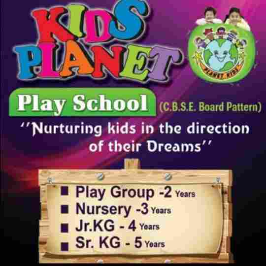 Kids Planet Play School preschool logo
