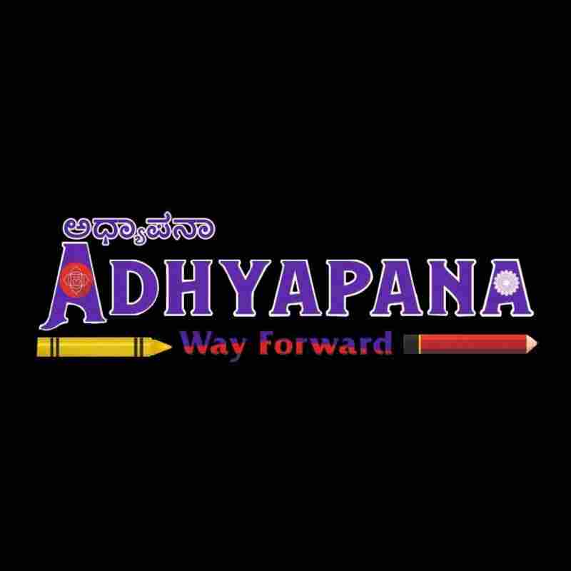 Adhyapana Pre school preschool logo