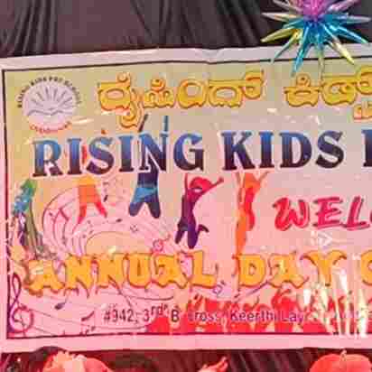 Rising kids pre school preschool logo
