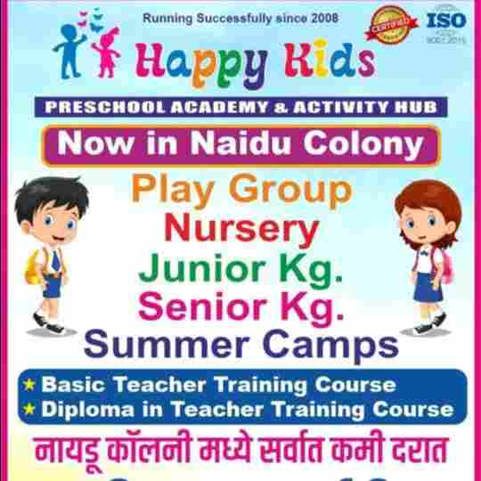 Happy Kids Pre School Academy preschool logo