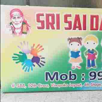 Sri sai day care center preschool logo