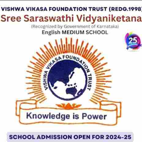 Sree Saraswathi Vidyaniketana preschool logo