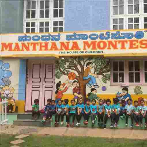 Manthana Montessori preschool logo