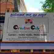 Creative Cubs preschool logo