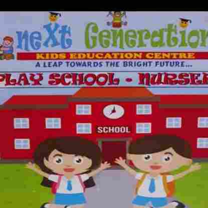 Next Generation Kids Education Centre preschool logo