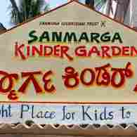 Sanmarga Kinder Garden preschool logo