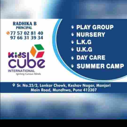 Kids Cube International Preschool  And  Daycare preschool logo