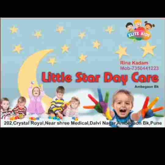 Little star day care preschool logo