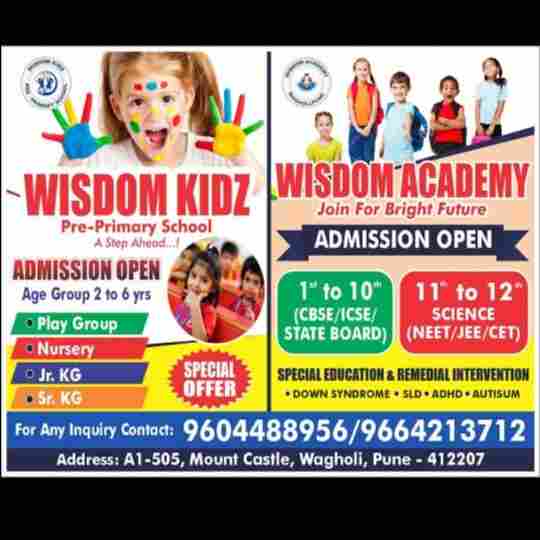 WISDOM KIDZ preschool logo