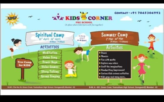 KIDS CORNER PRE SCHOOL preschool building in Goregaon, Mumbai