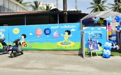 Little Millennium Kodathi Gate preschool building in Kodathi, Bengaluru